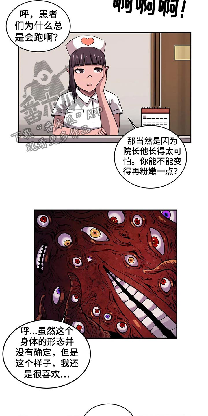 第53章：工作经验9