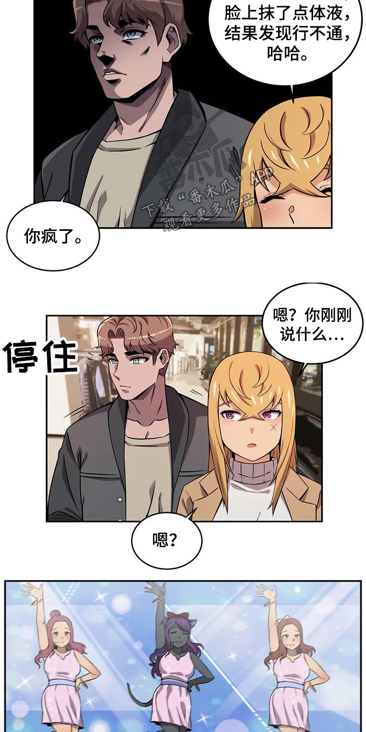 第61章：怀孕1