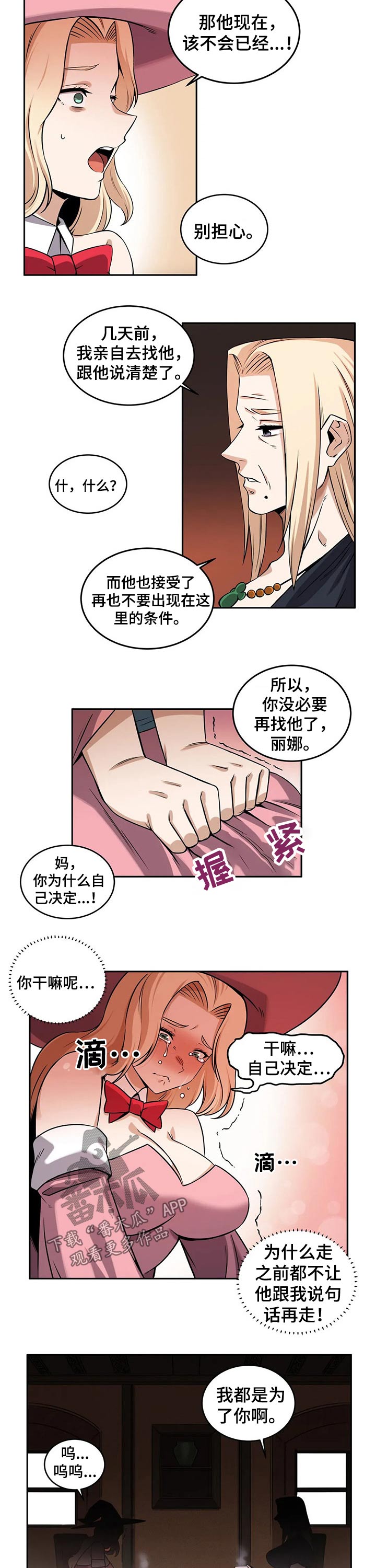 第44章：思念1