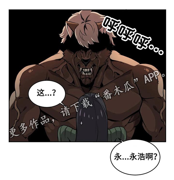 第55章：变身14