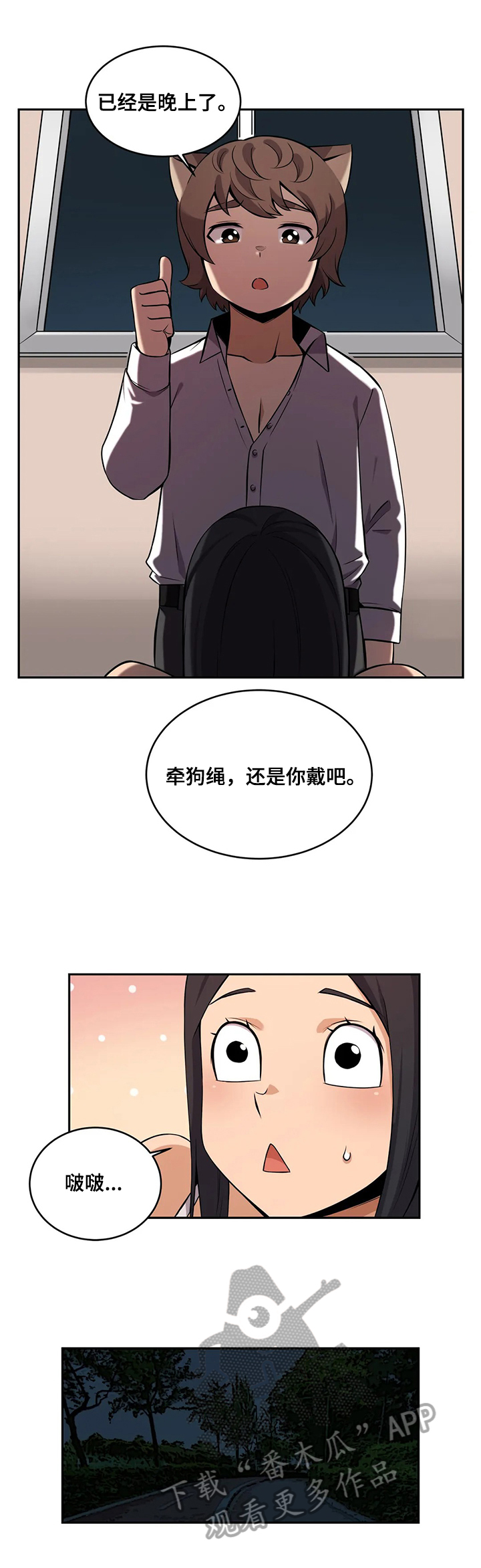 第24章：重大影响4