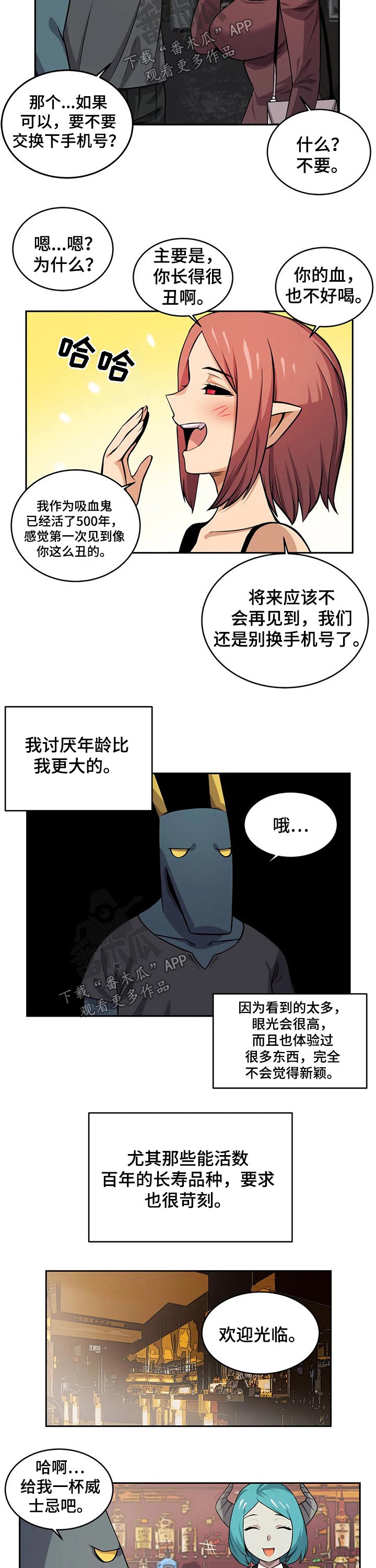 第33章：过程6