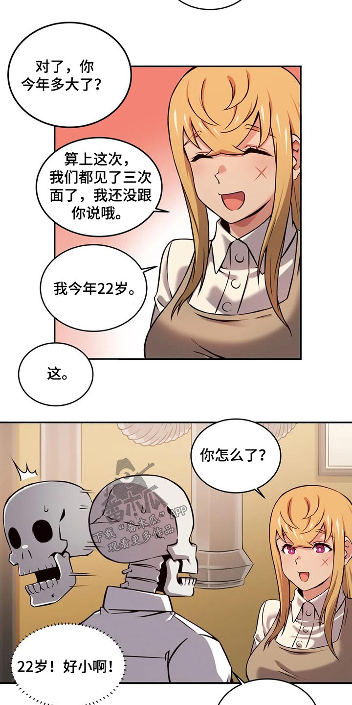 第64章：六年前9