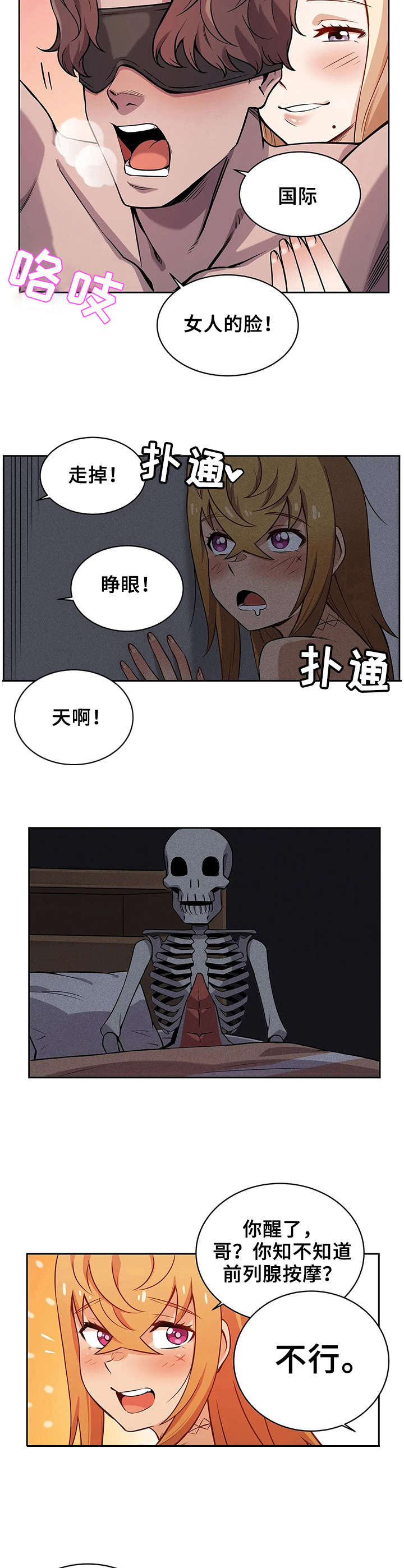 第9章：送礼1