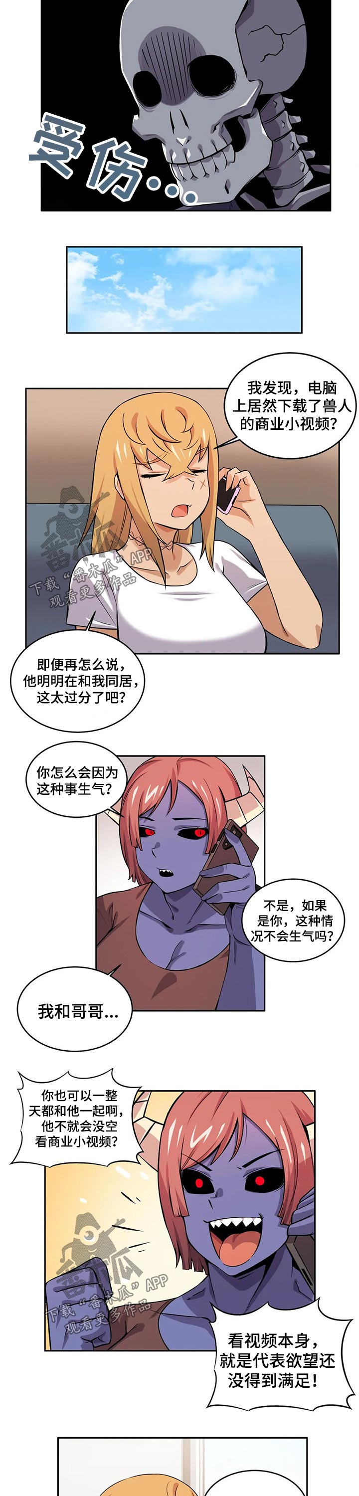 第35章：视频4