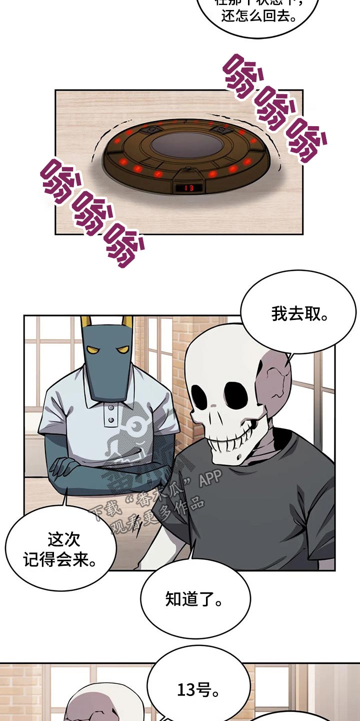 第63章：请吃饭5