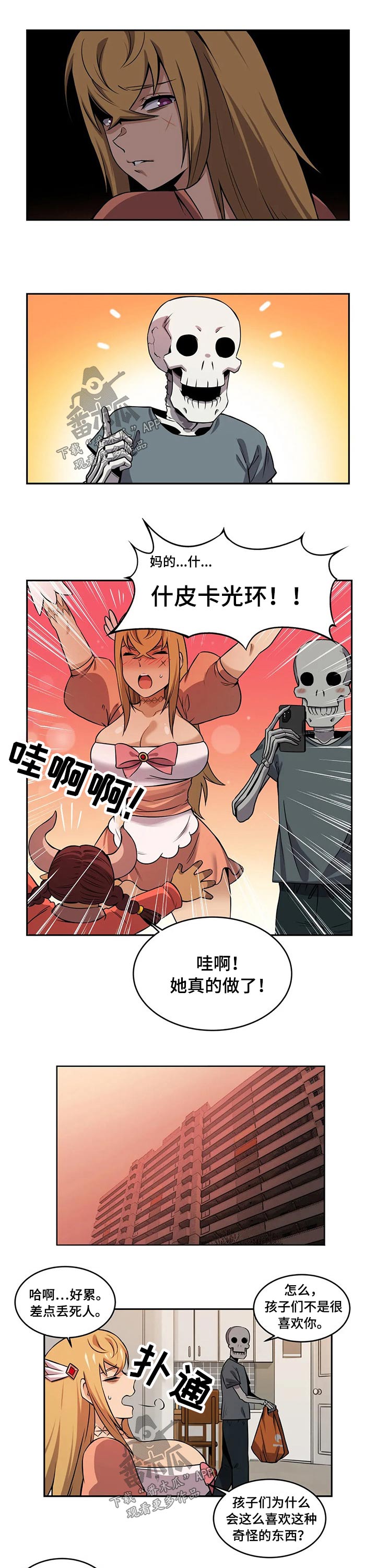 第47章：美少女战士7