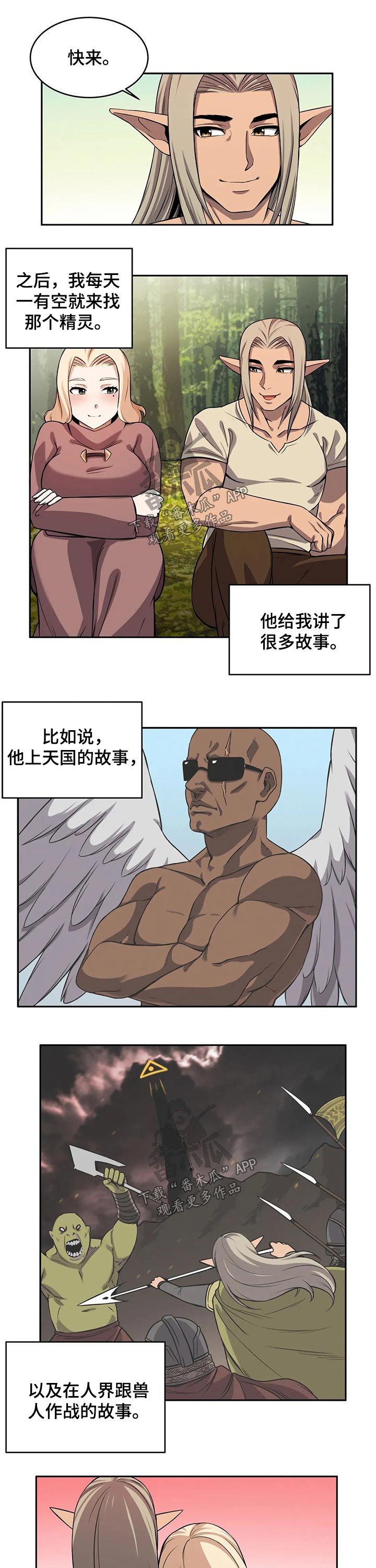 第41章：第一次3