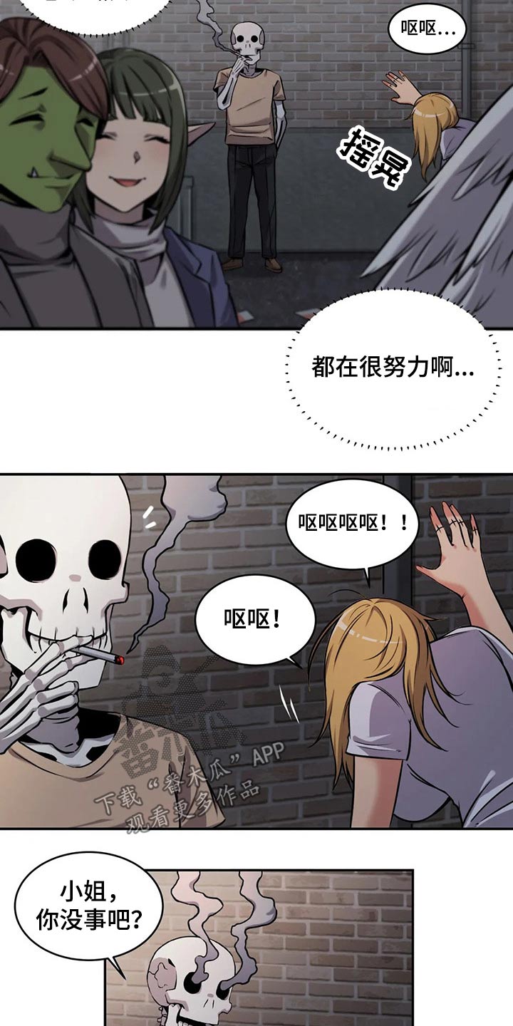 第62章：相遇8
