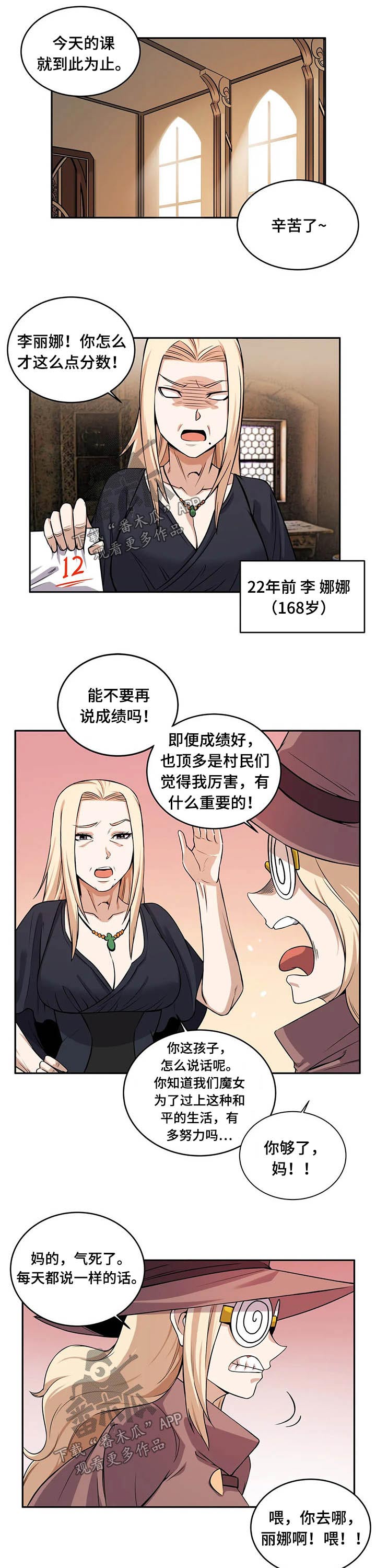 第39章：突然3