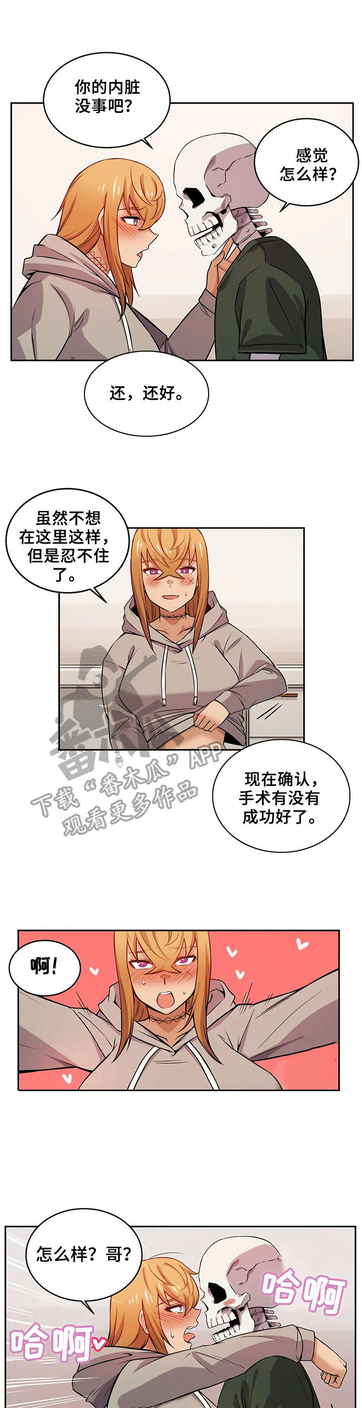第15章：半精灵0