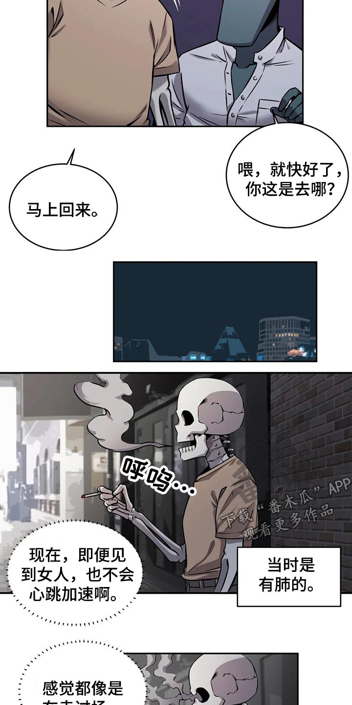 第62章：相遇6