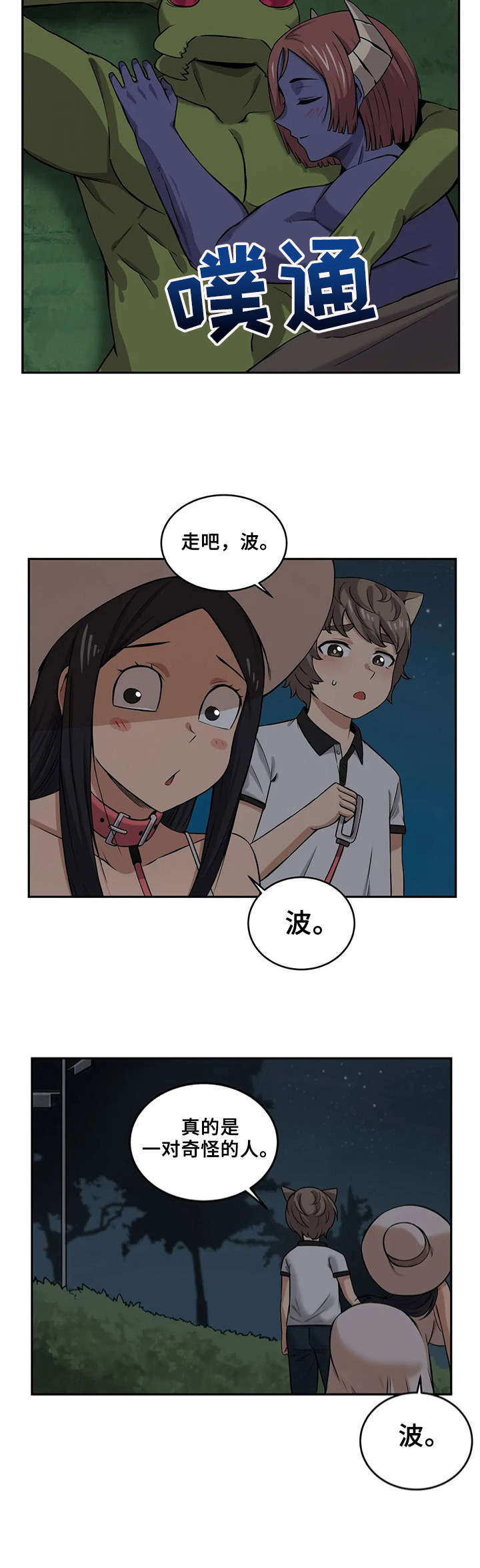 第19章：负责到底13