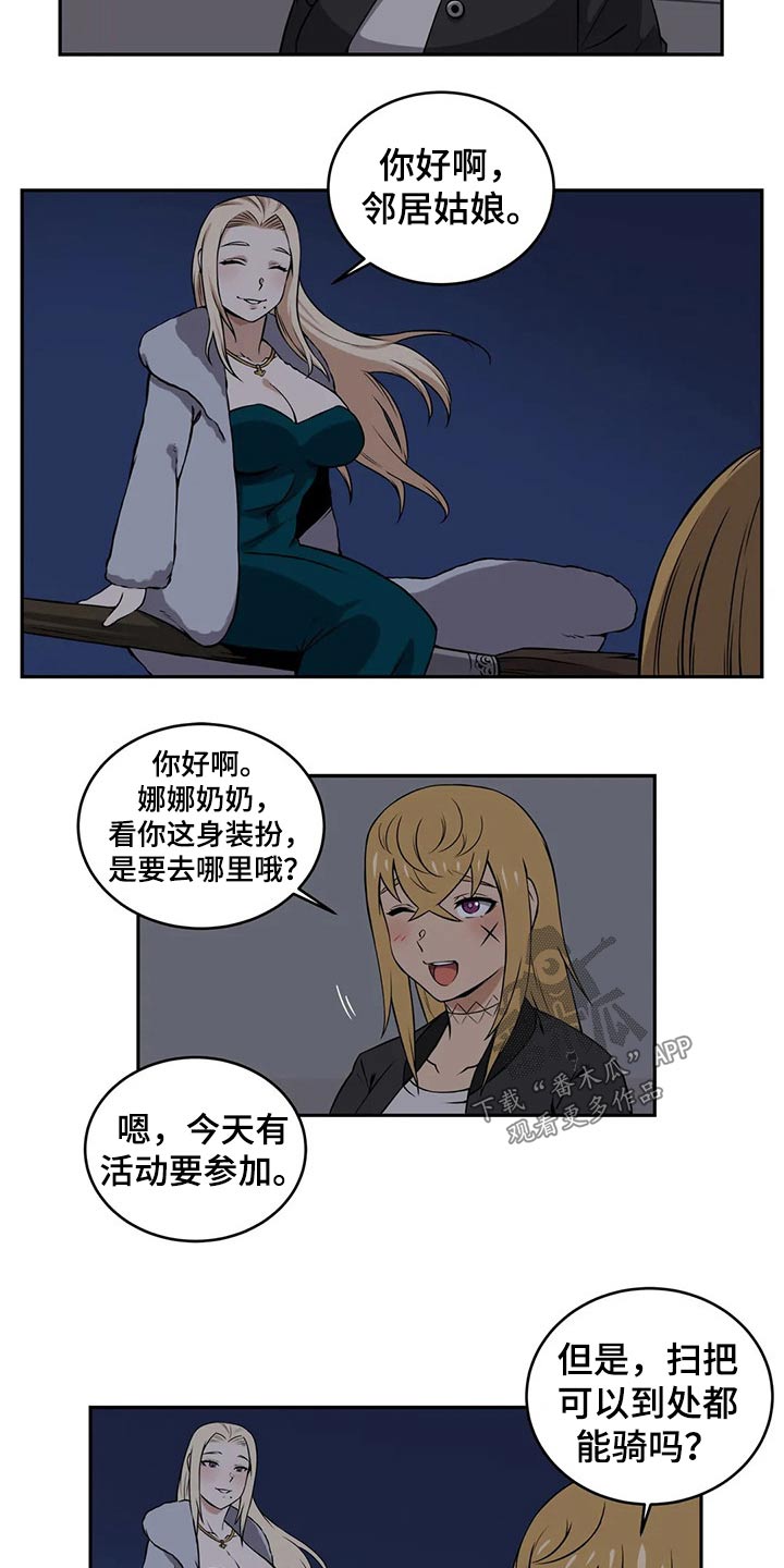 第57章：精灵聚会2