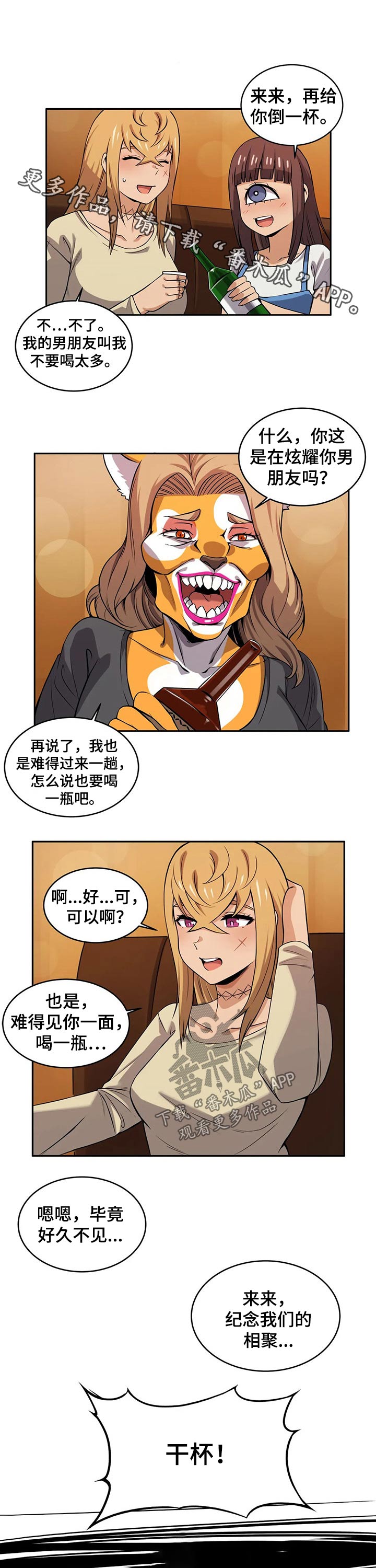 第46章：接送0