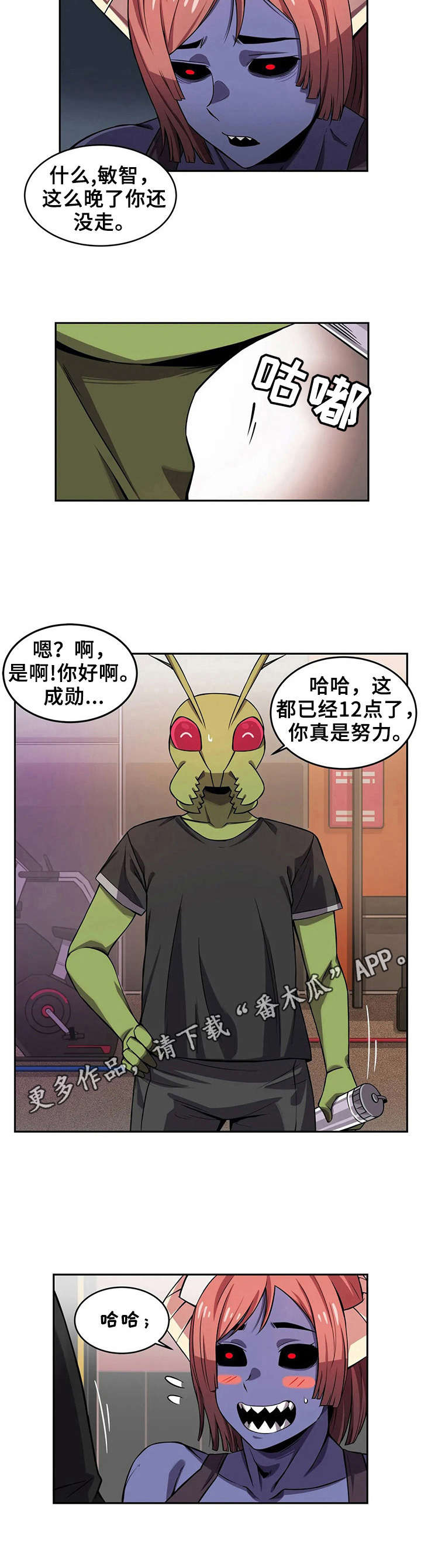 第11章：紧张6