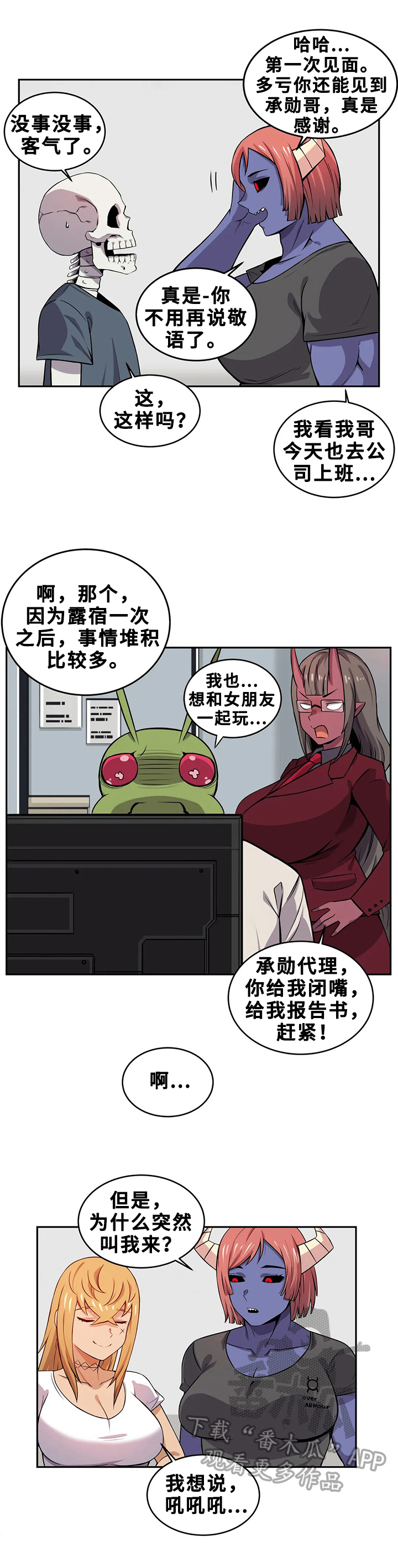 第22章：小说1