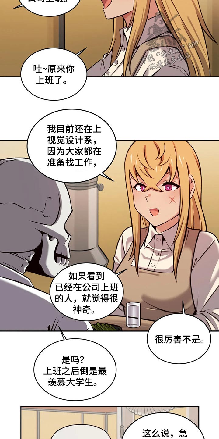第64章：六年前11