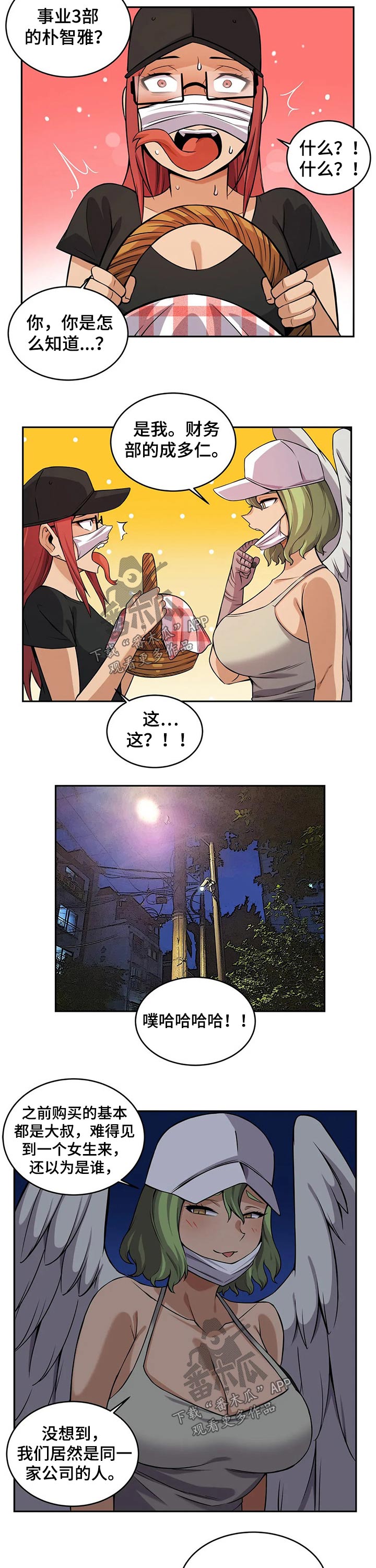 第32章：购买5