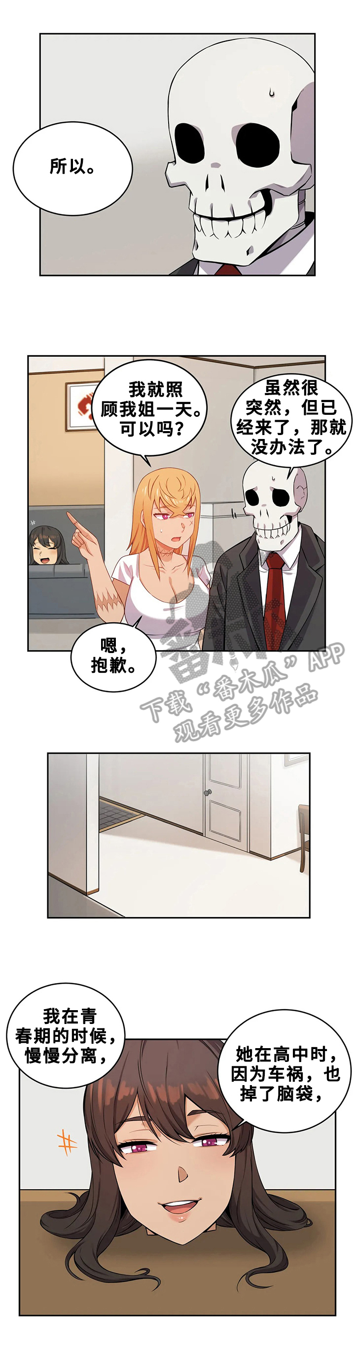 第21章：日记本0