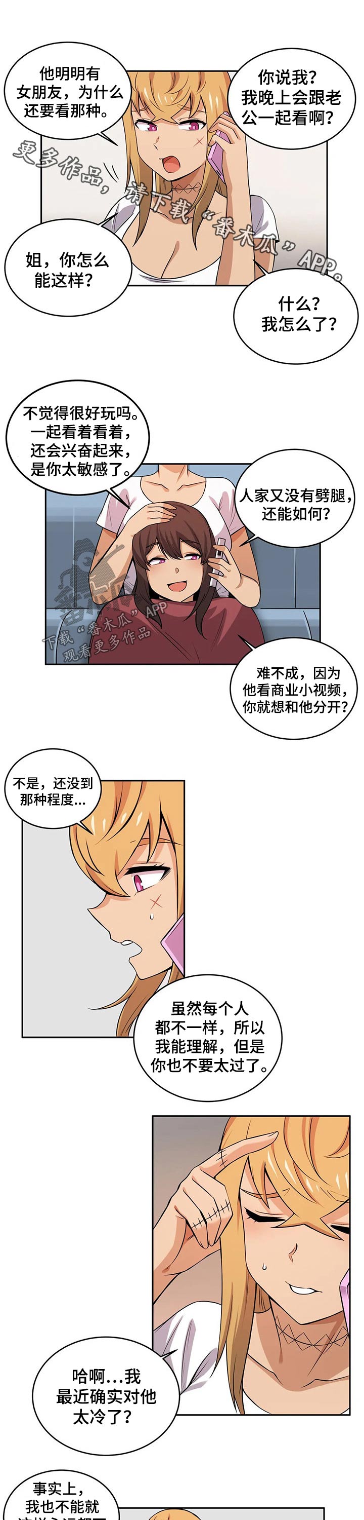 第36章：约会0