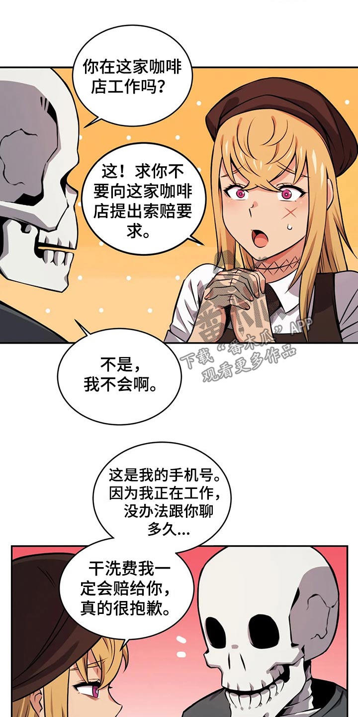第63章：请吃饭10