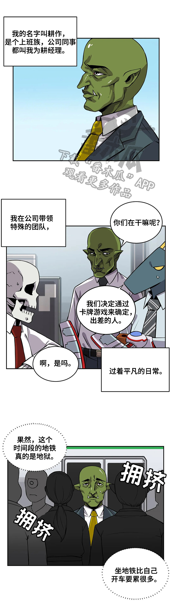 第24章：重大影响9