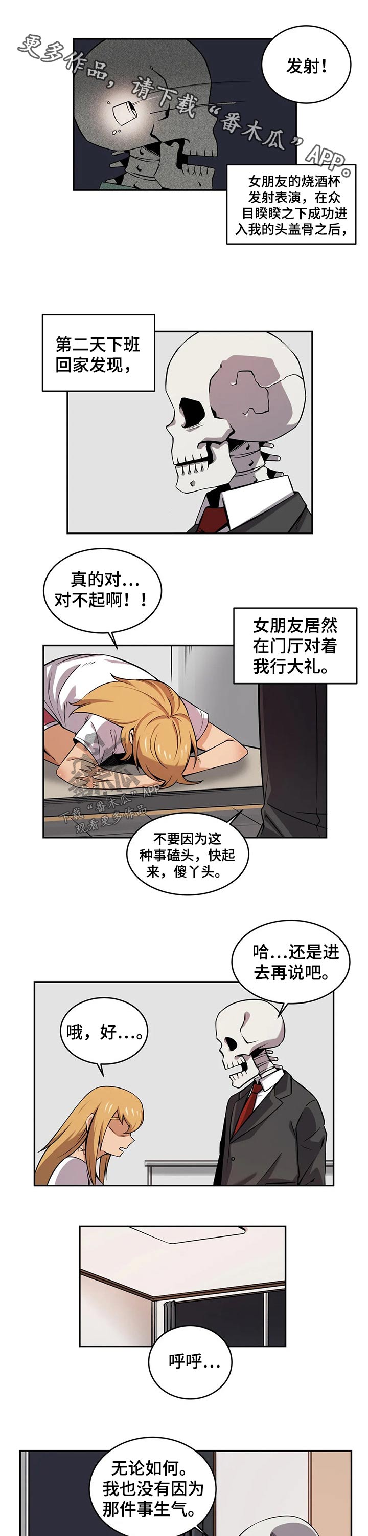 第47章：美少女战士0