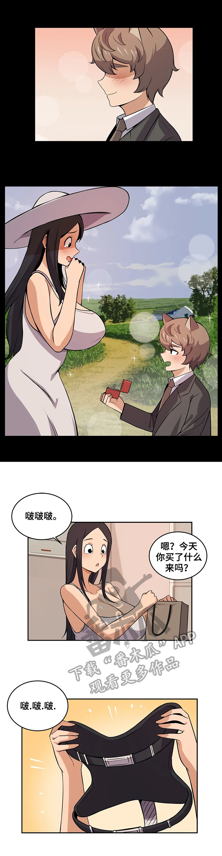 第24章：重大影响2