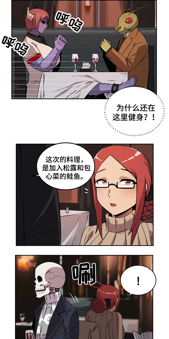 第59章：圣诞节2