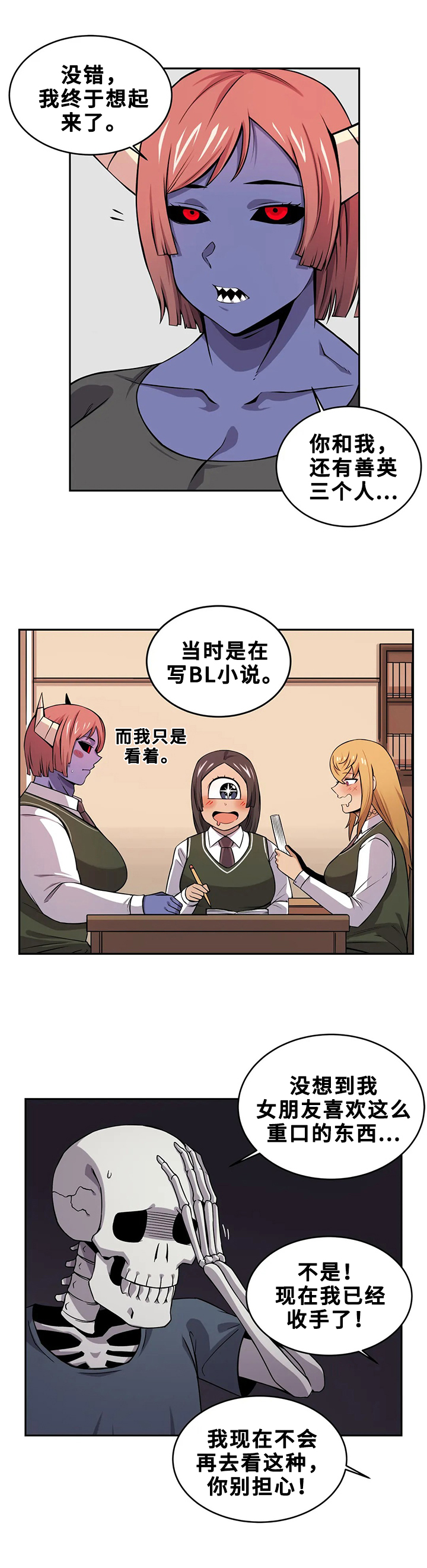 第22章：小说9