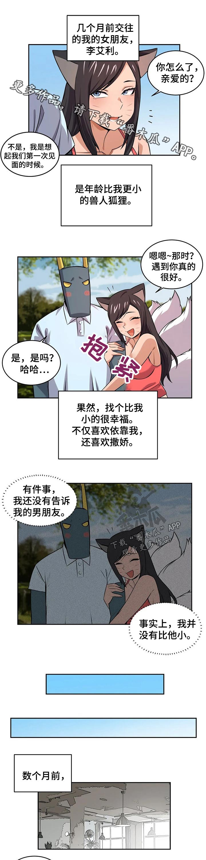第33章：过程0