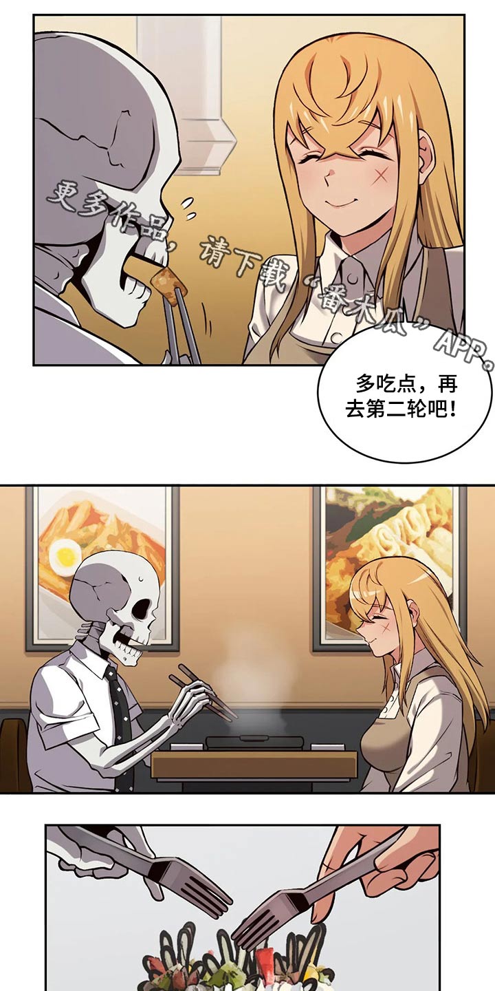 第65章：怀孕0