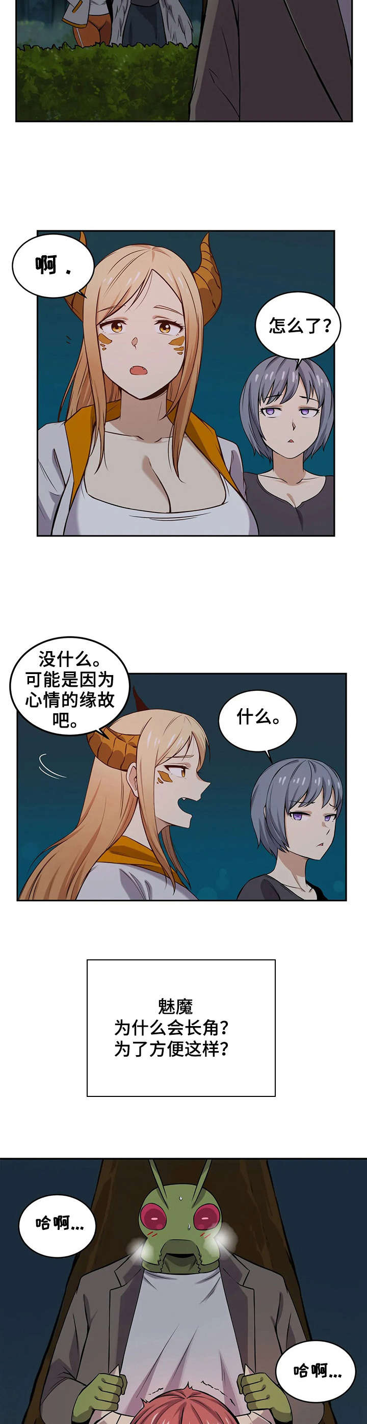 第19章：负责到底9