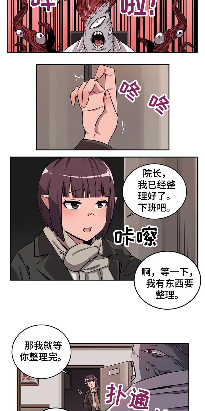 第58章：邀请3