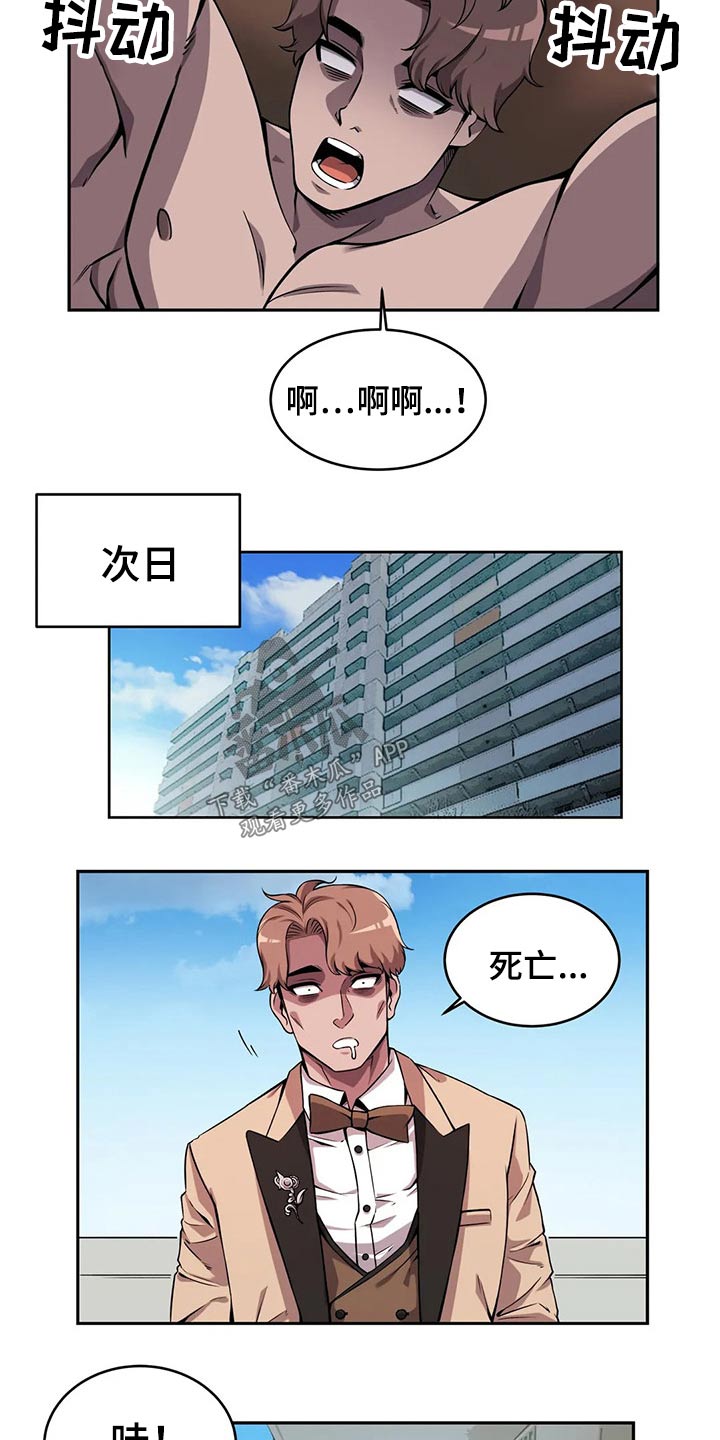 第57章：精灵聚会15
