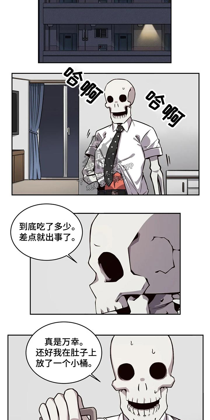 第65章：怀孕9