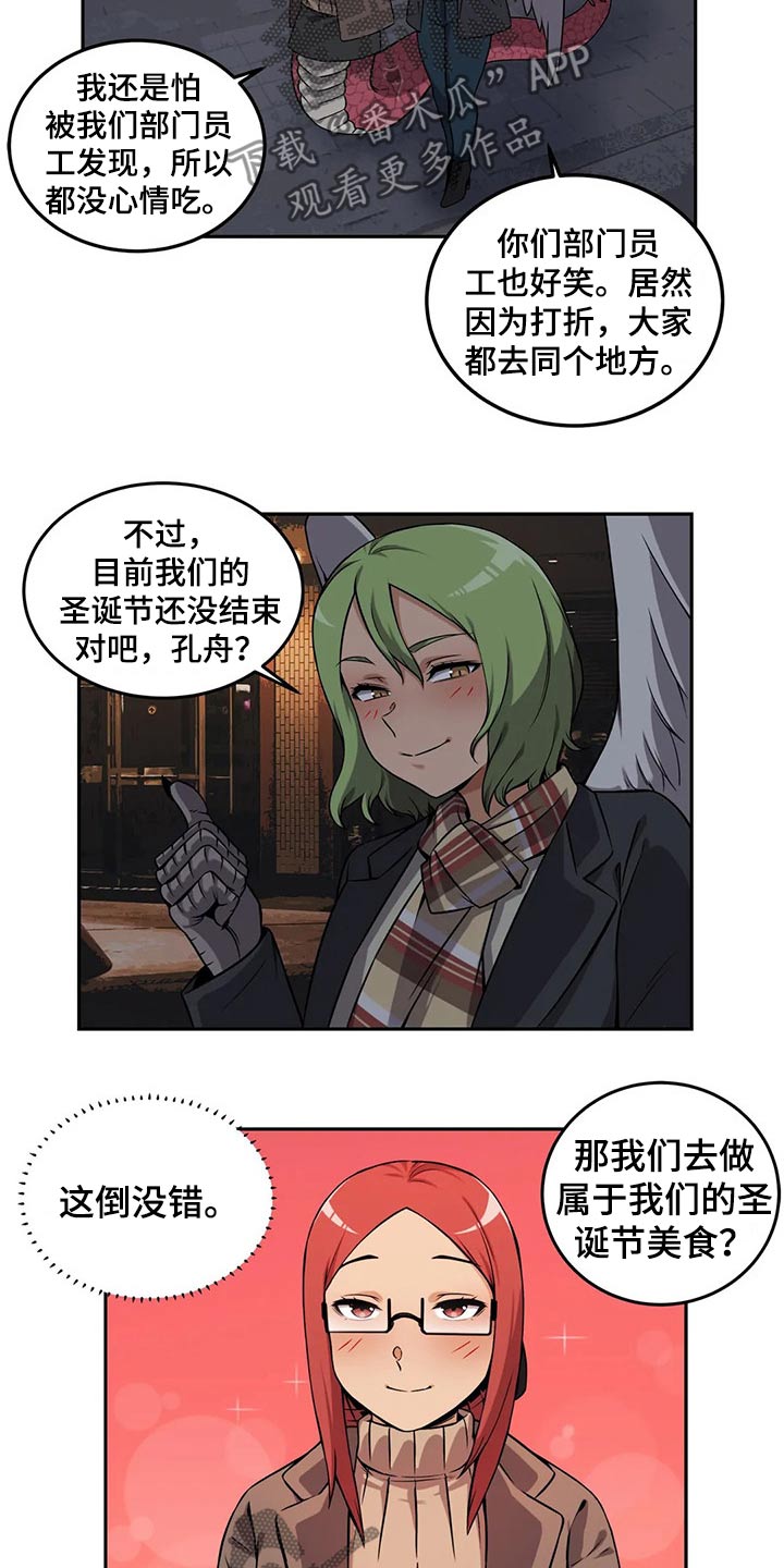 第59章：圣诞节6