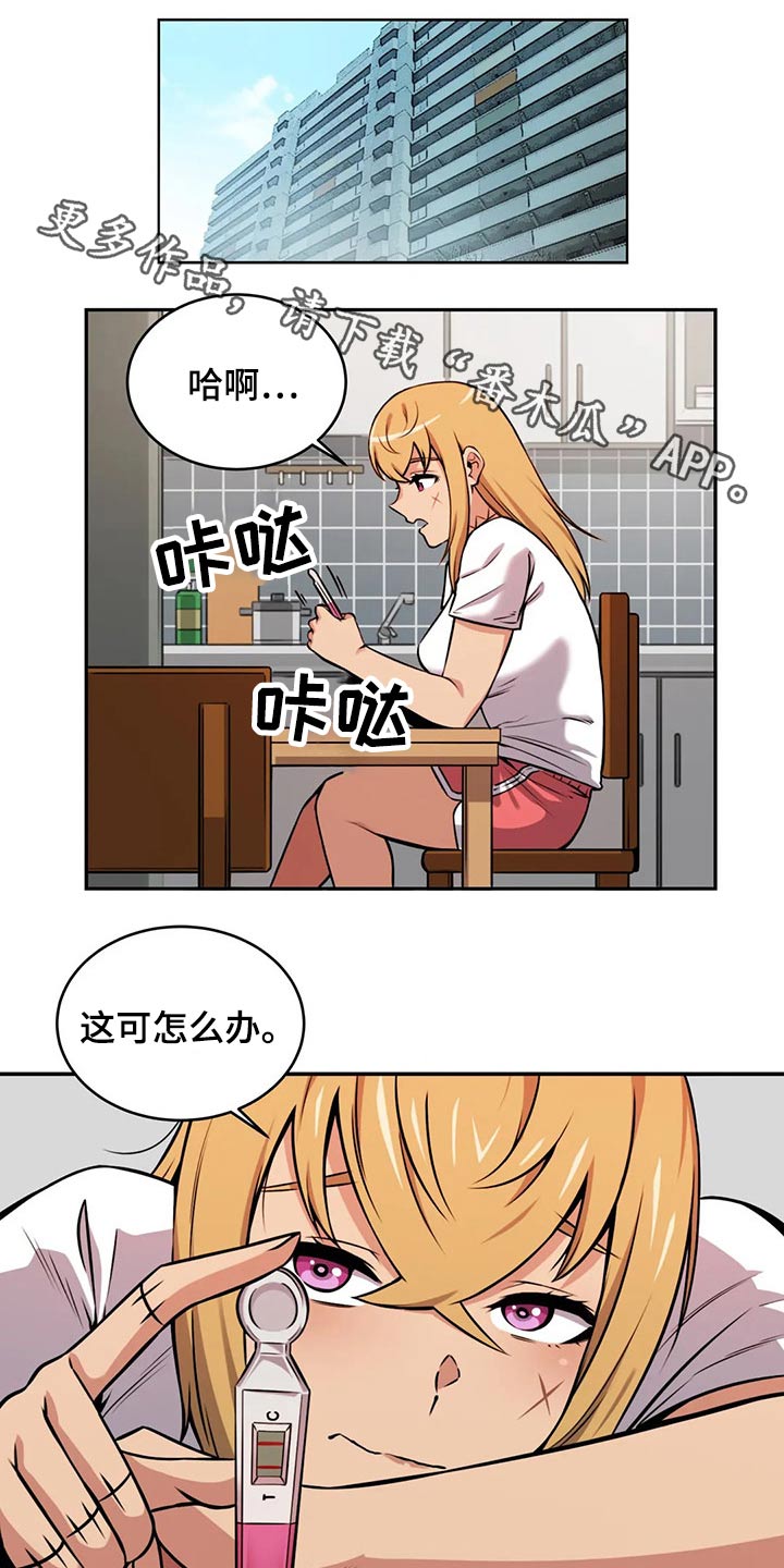 第62章：相遇0