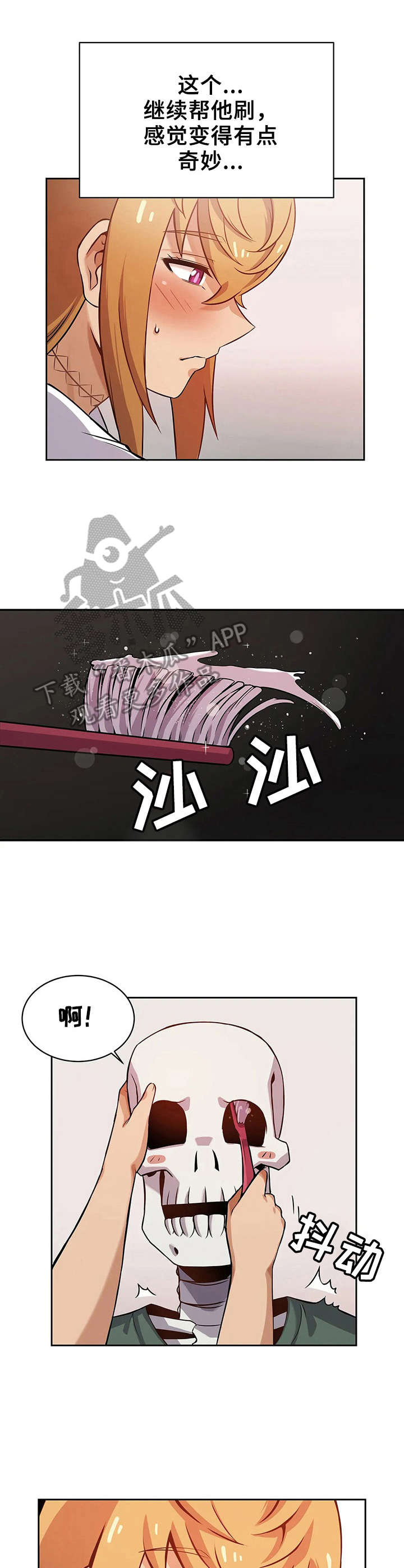 第5章：清洗8