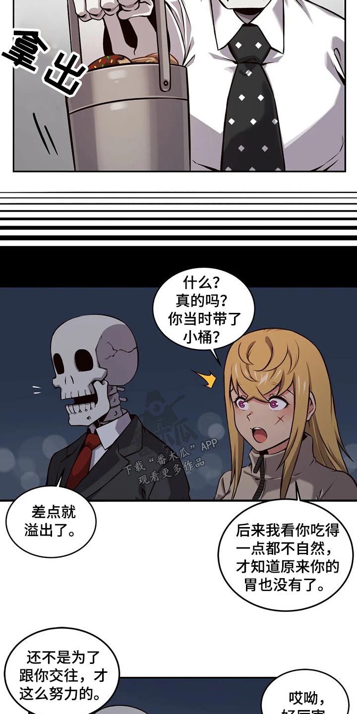 第65章：怀孕10
