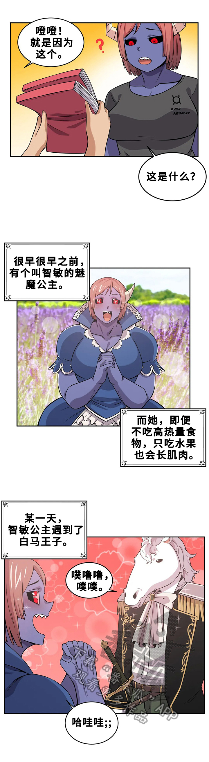 第22章：小说2