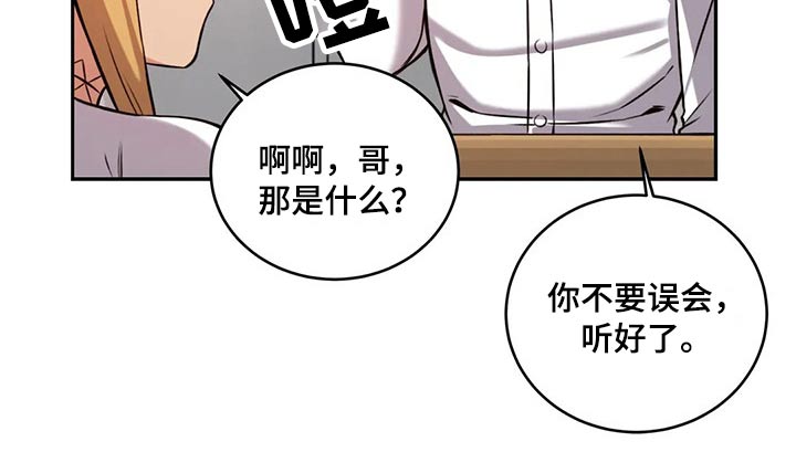 第66章：结婚7