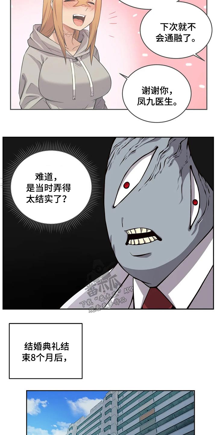 第67章：孩子2