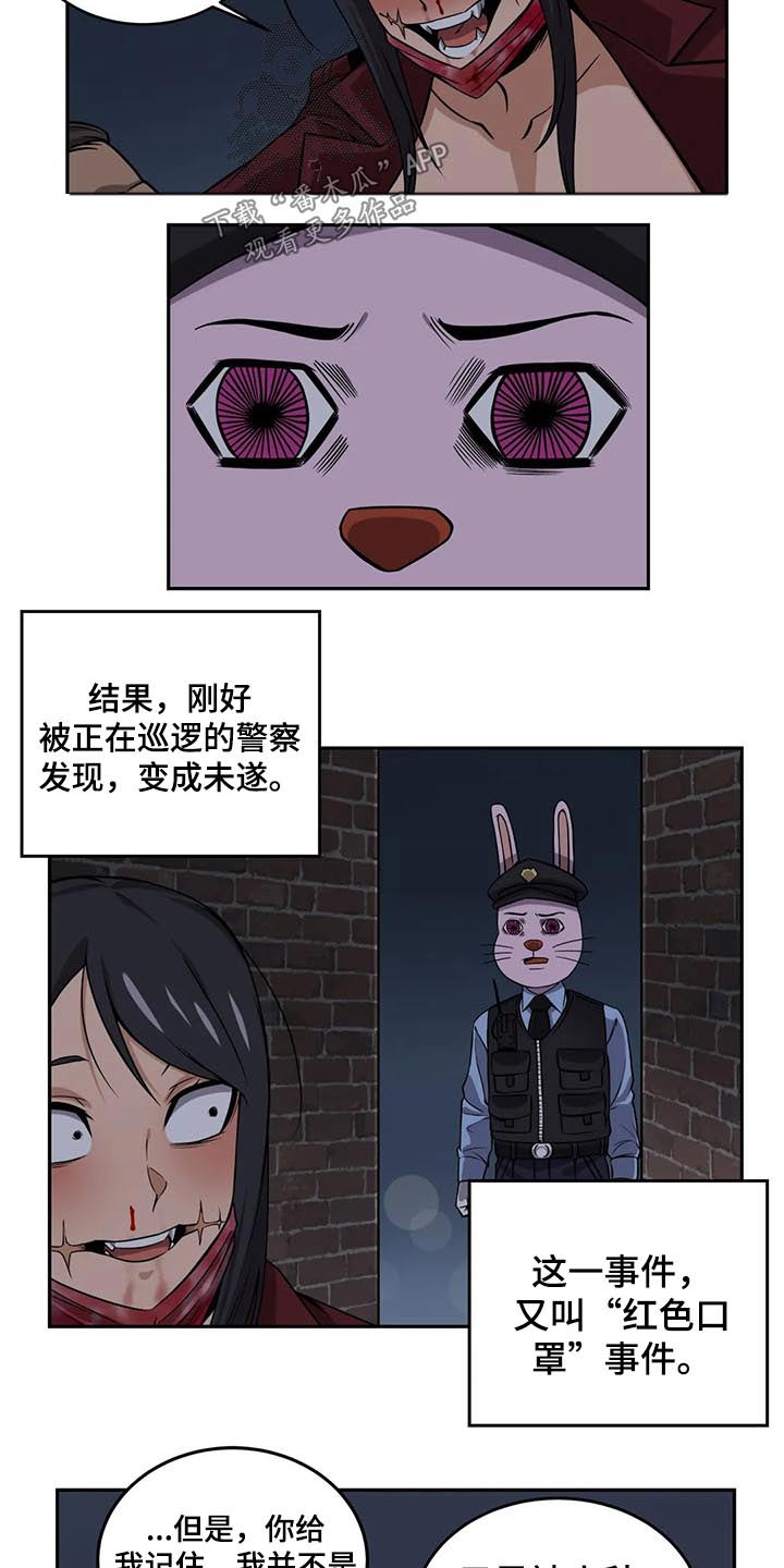 第55章：变身1