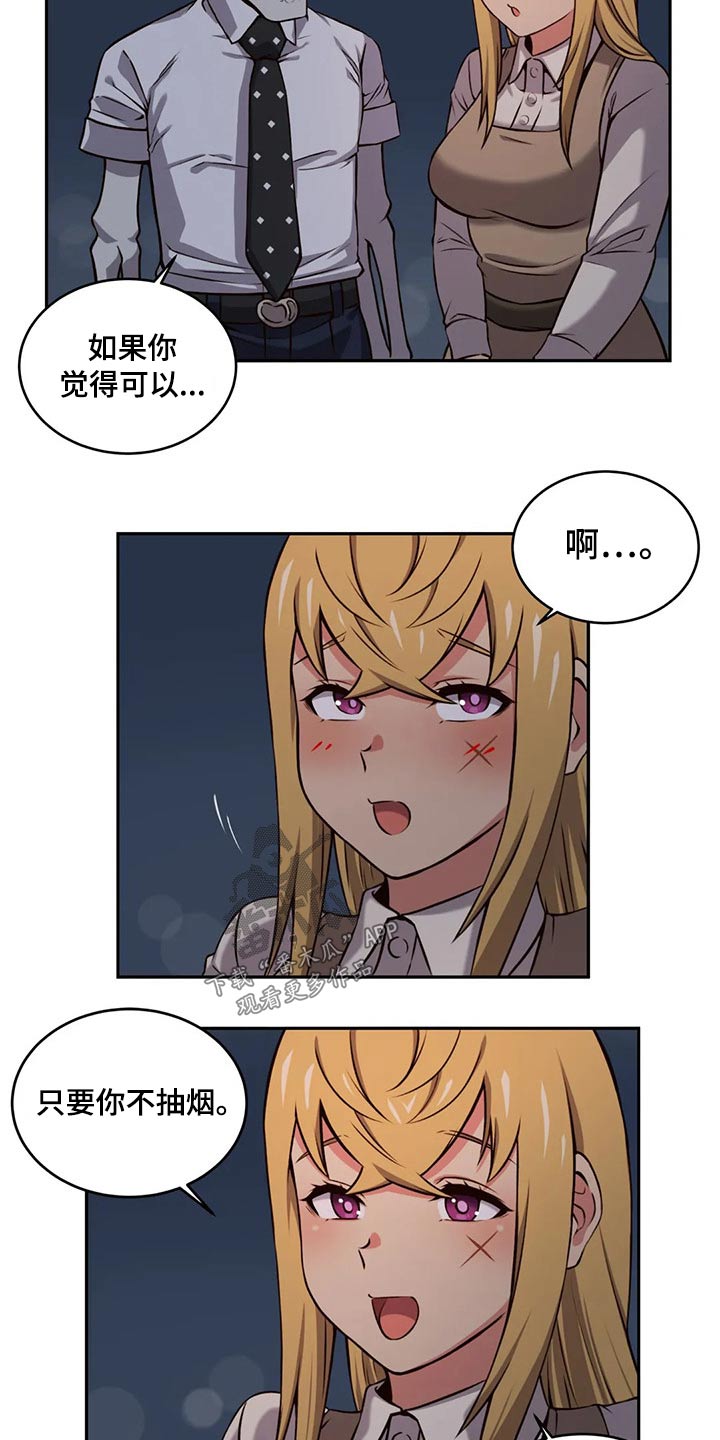第65章：怀孕6