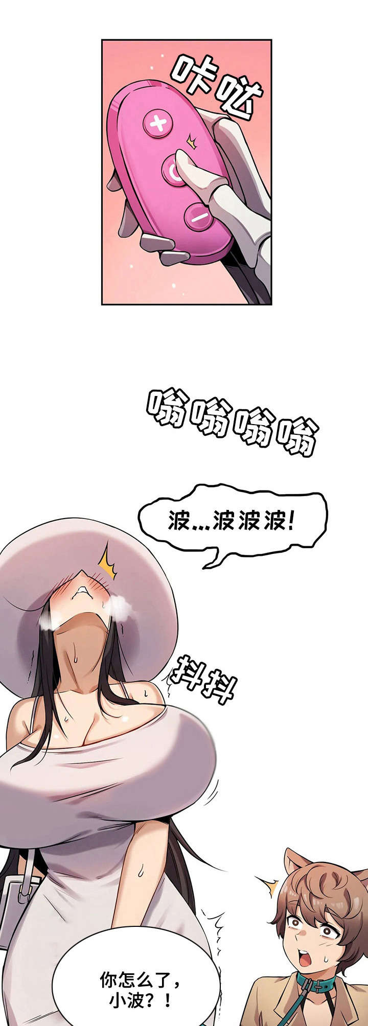 第12章：散步8