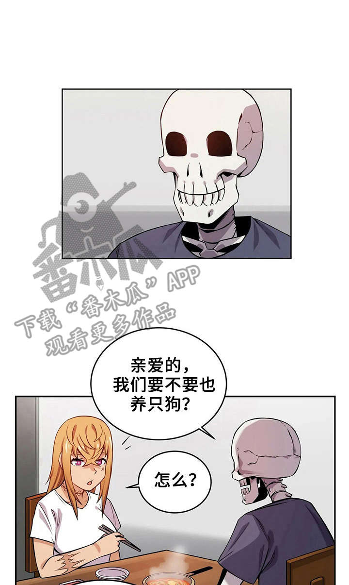 第14章：受伤0