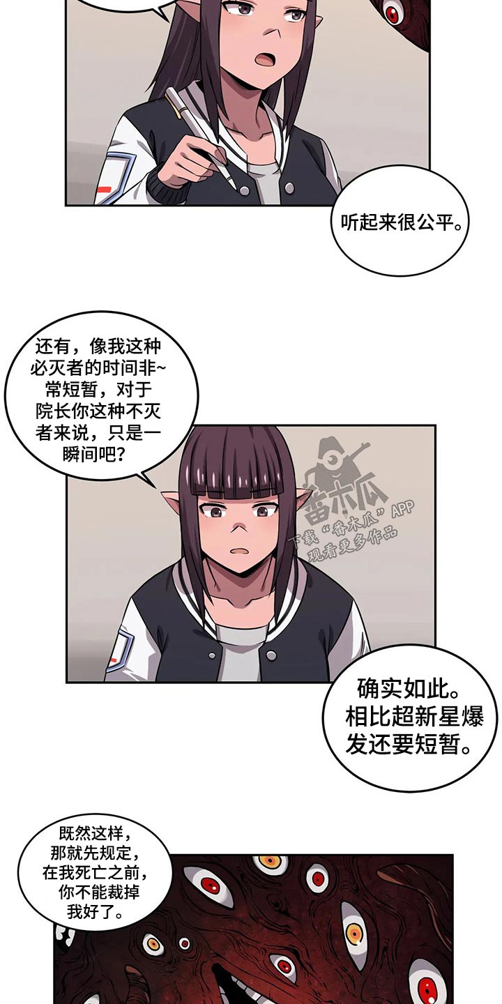 第53章：工作经验2
