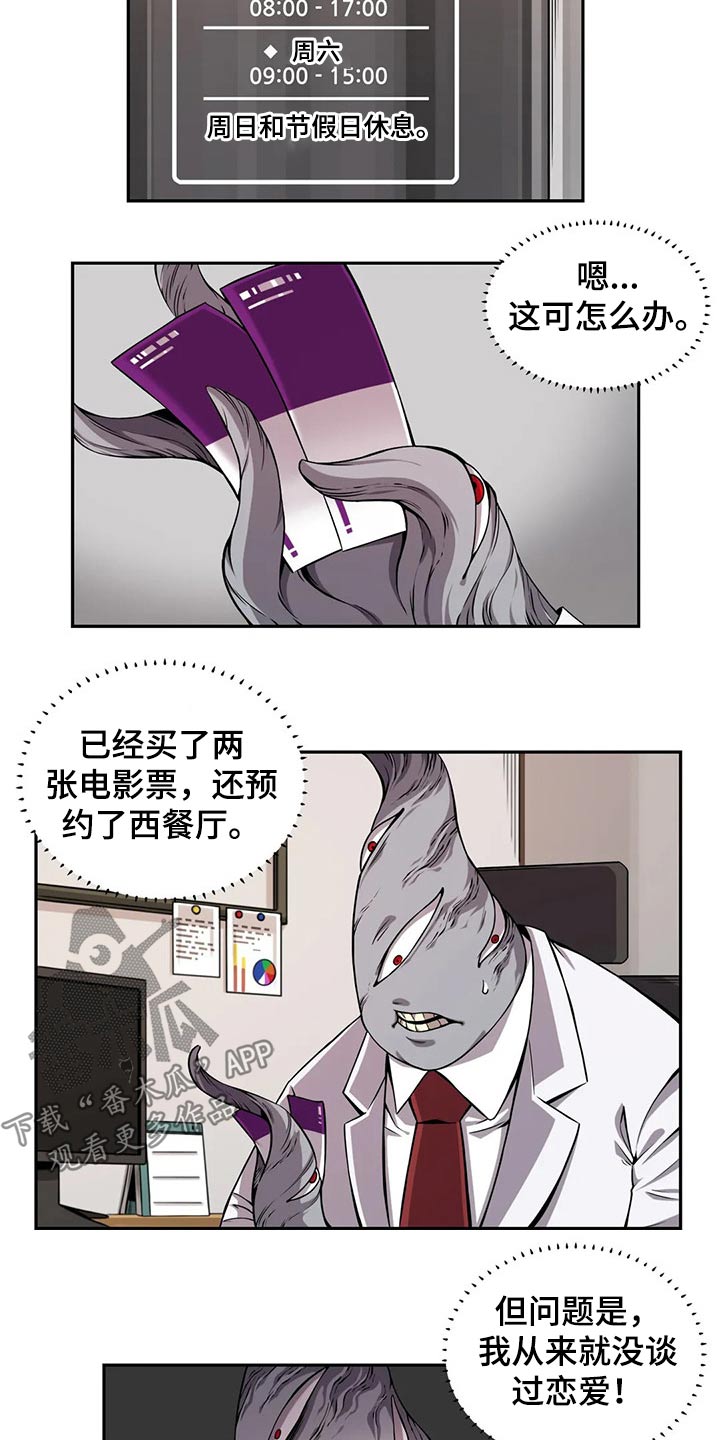 第58章：邀请1